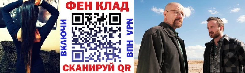АМФ VHQ Кострома