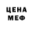 МДМА кристаллы Jim Berger