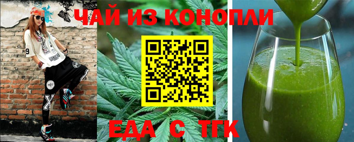 Cannafood марихуана  Вход с VPN  Кострома 