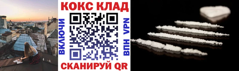Cocaine Колумбийский  Кострома 