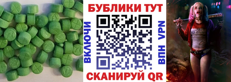 наркошоп  shop клад  мега как войти  Ecstasy XTC  Кострома 
