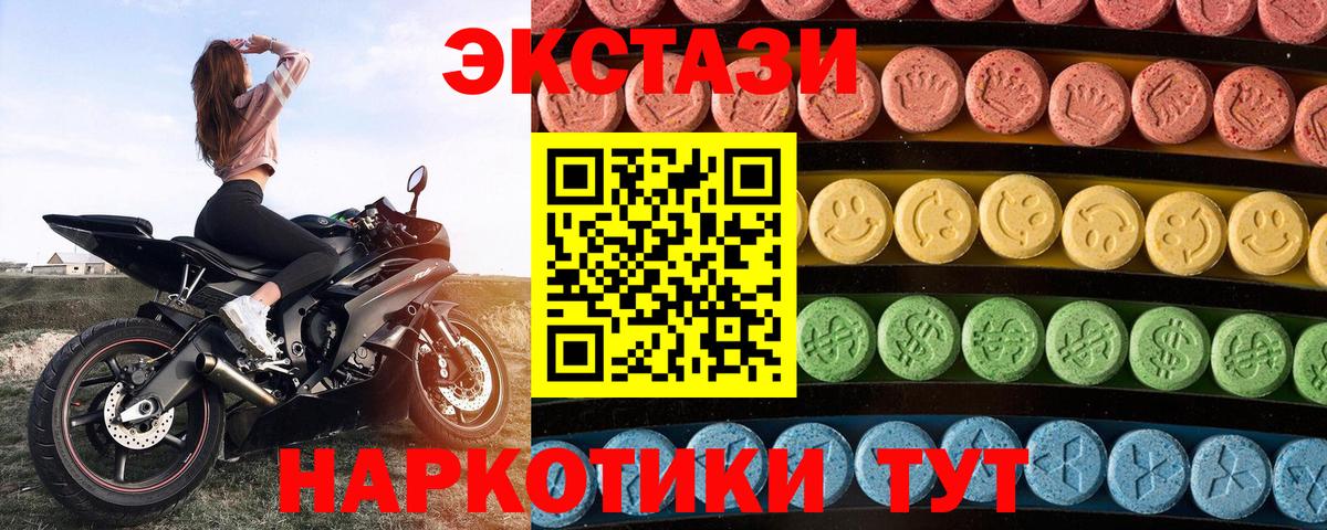 Кострома  Экстази  ЭКСТАЗИ XTC  даркнет какой сайт  ЭКСТАЗИ ешки  Вход с VPN 