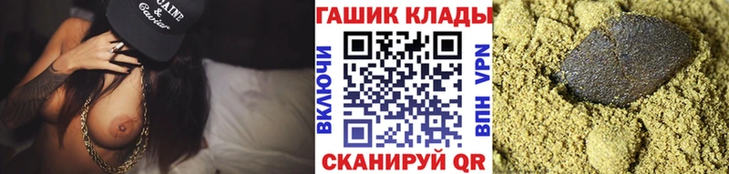 ГАШИШ гашик  Кострома 