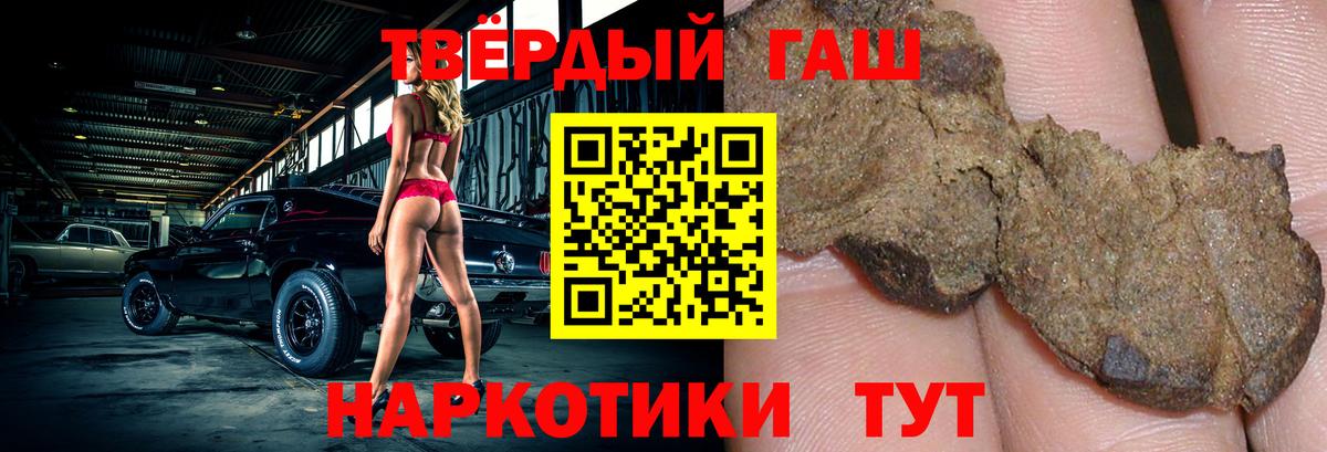Гашиш Изолятор Кострома