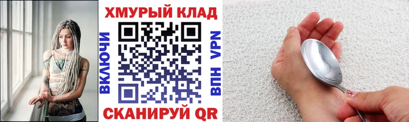 mega вход  Кострома  ГЕРОИН Heroin 