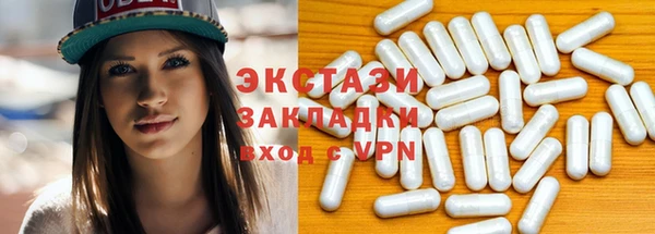 дмт Абаза