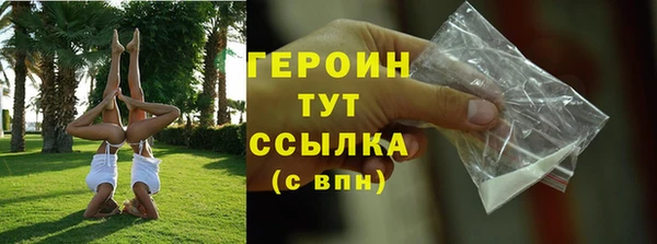 дистиллят марихуана Абинск