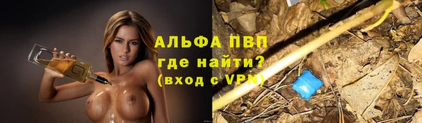 синтетический гашиш Абдулино