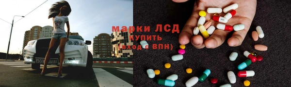 синтетический гашиш Абдулино