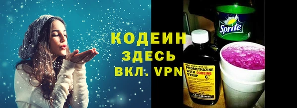 синтетический гашиш Абдулино