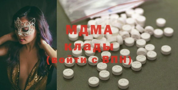 дмт Абаза
