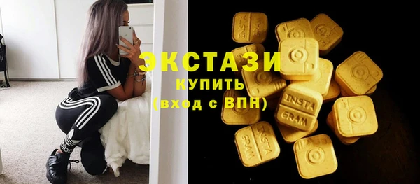дистиллят марихуана Абинск