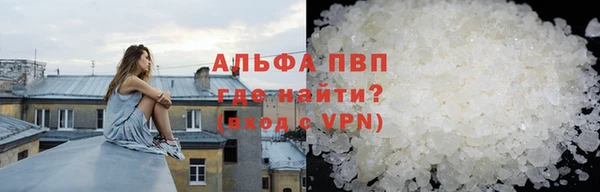 синтетический гашиш Абдулино