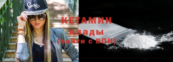синтетический гашиш Абдулино