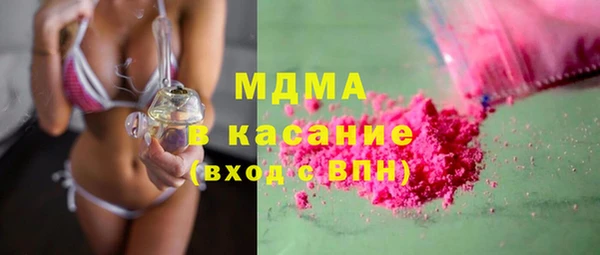 дистиллят марихуана Абинск