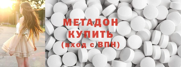 синтетический гашиш Абдулино
