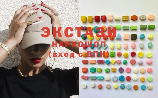 дмт Абаза