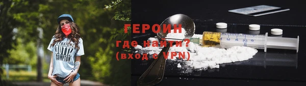 синтетический гашиш Абдулино
