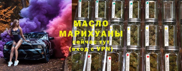 шишки Нефтекумск