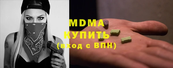 марихуана Нефтегорск