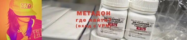 синтетический гашиш Абдулино