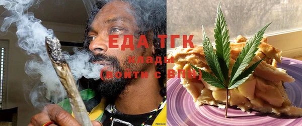 дистиллят марихуана Абинск