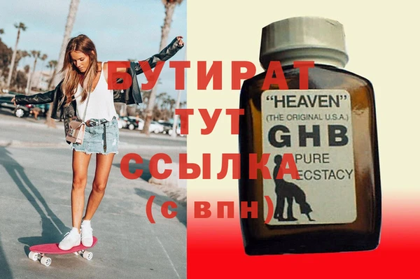 дмт Абаза