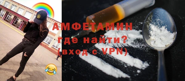 синтетический гашиш Абдулино
