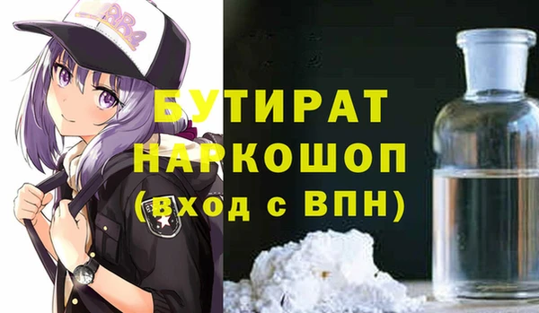 синтетический гашиш Абдулино