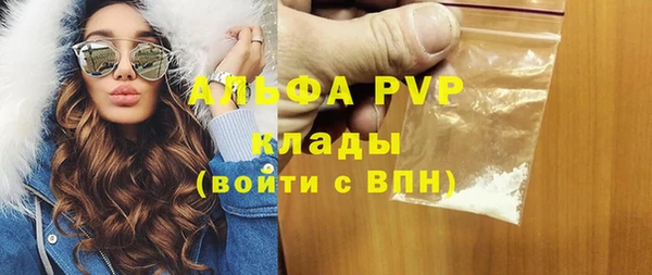синтетический гашиш Абдулино