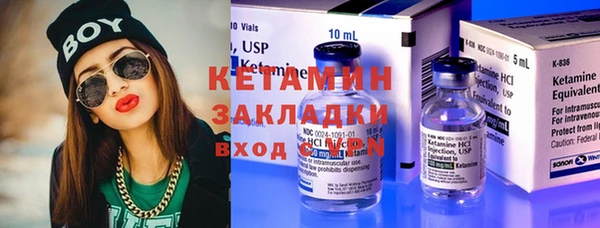 дистиллят марихуана Абинск