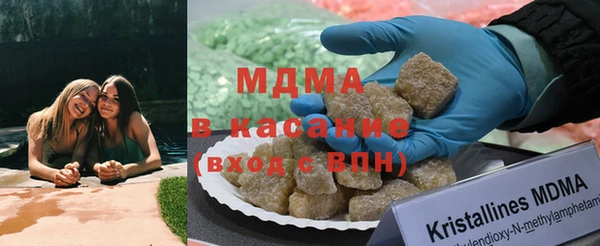 дистиллят марихуана Абинск