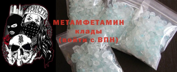 дистиллят марихуана Абинск