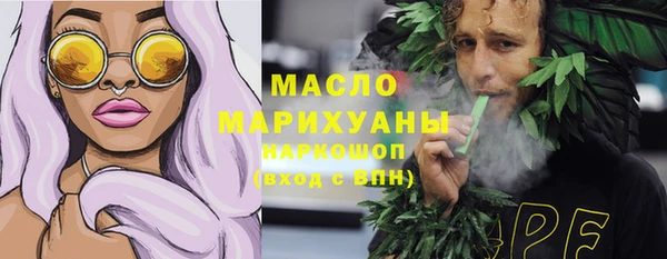 синтетический гашиш Абдулино