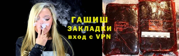 дистиллят марихуана Абинск
