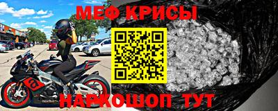 мяу мяу мука Коммунар
