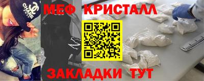 мяу мяу мука Коммунар