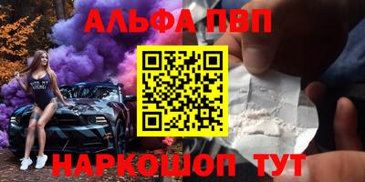 мефедрон Конаково