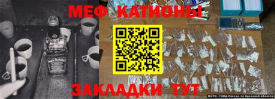мяу мяу мука Коммунар