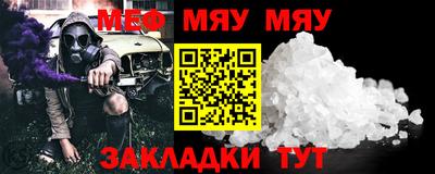 мефедрон Конаково