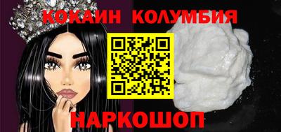 соль курить ск Комсомольск-на-Амуре