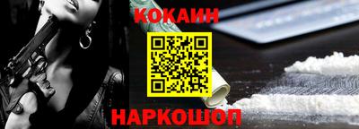 мефедрон Конаково