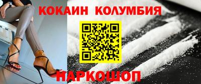 мефедрон Конаково