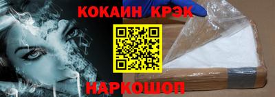 соль курить ск Комсомольск-на-Амуре