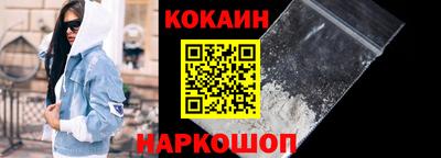 соль курить ск Комсомольск-на-Амуре