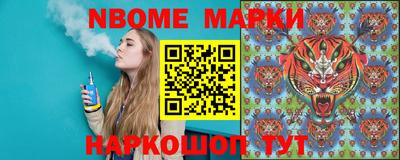 соль курить ск Комсомольск-на-Амуре