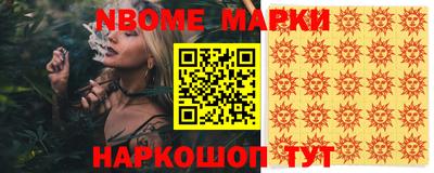 соль курить ск Комсомольск-на-Амуре