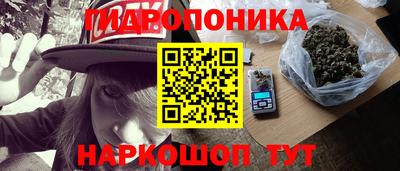 мефедрон Конаково