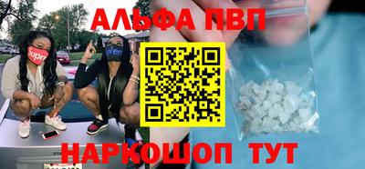 мефедрон Конаково