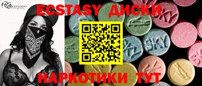 мефедрон Конаково